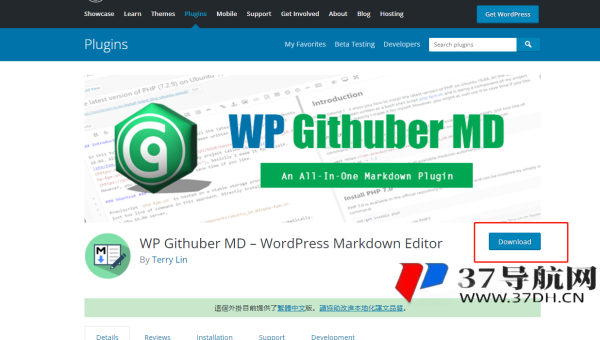 z – BlogPHP 博客利用 Yoast SEO 插件优化网站结构