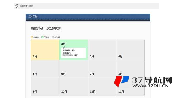 Discuz! 论坛 SEO 中论坛导航菜单深度对用户引导及 SEO 影响