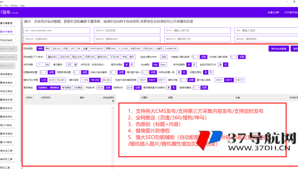 织梦 CMS 面包屑导航样式优化与 SEO 用户引导强化