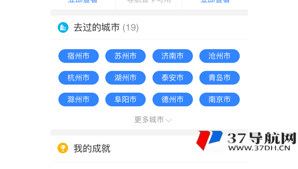 WordPress 优化：借助自定义导航菜单的图标提升 SEO 导航直观性