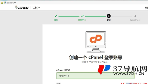 emlog 博客 SEO 中利用论坛外链建设提升网站权重