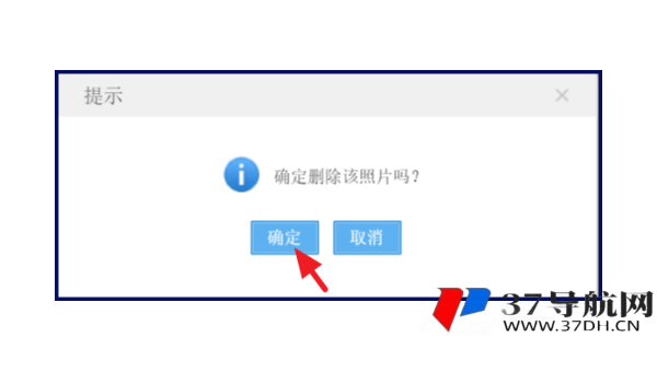 emlog 博客：利用文章分类的图标展示提升 SEO 分类辨识度