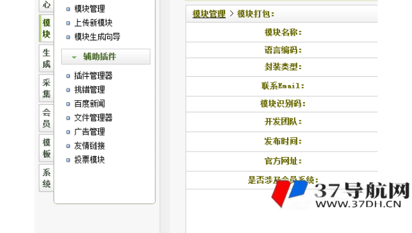 网钛 CMS 新闻网站服务器优化：增强 SEO 稳定性