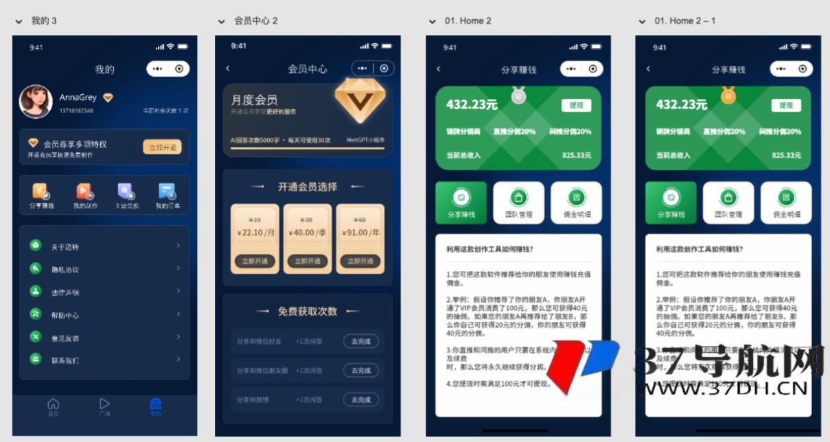 豪车视频改字祝福系统源码 uniapp前端