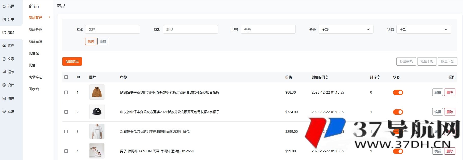 BeikeShop多语言开源商城系统源码 基于Laravel