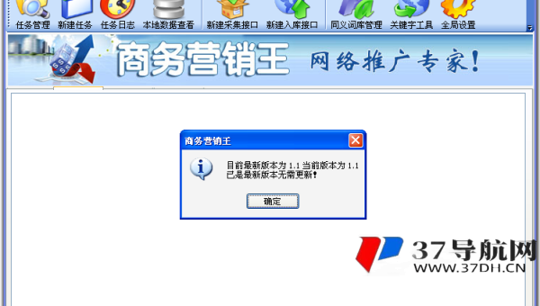 织梦 CMS 首页最新文章展示优化与 SEO 内容更新呈现