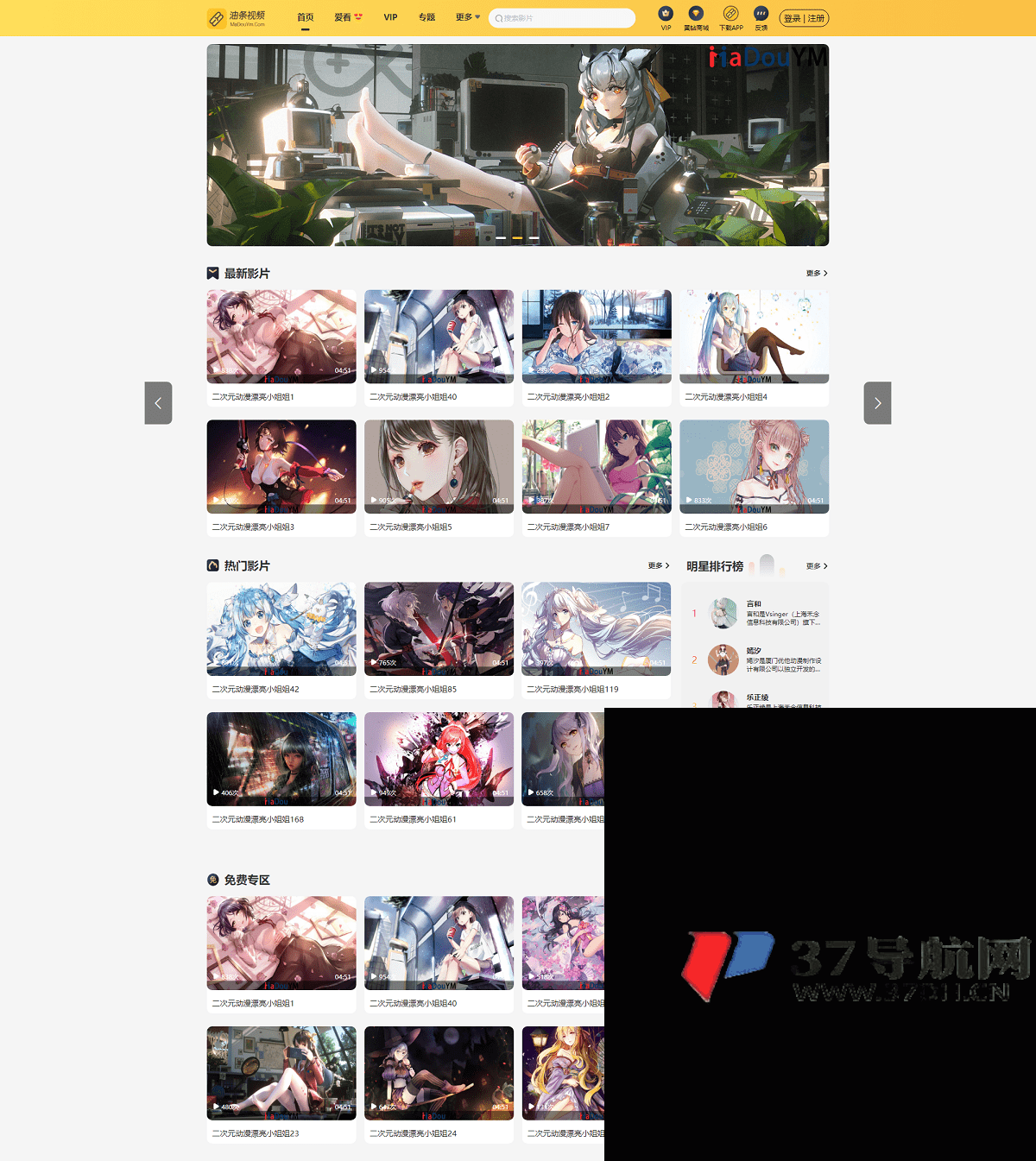 最新麻豆源码 油条视频源码 苹果CMS系统 附搭建教程