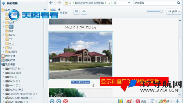 网钛 CMS 新闻网站：通过优化专题页的图片排列方式提升 SEO 视觉美感