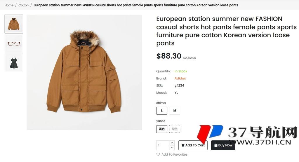 BeikeShop多语言开源商城系统源码 基于Laravel