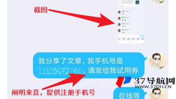 网钛 CMS 新闻网站：通过优化新闻图片的裁剪位置提升 SEO 视觉焦点