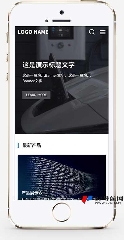 自适应高端大气科技类pbootcms网站模板