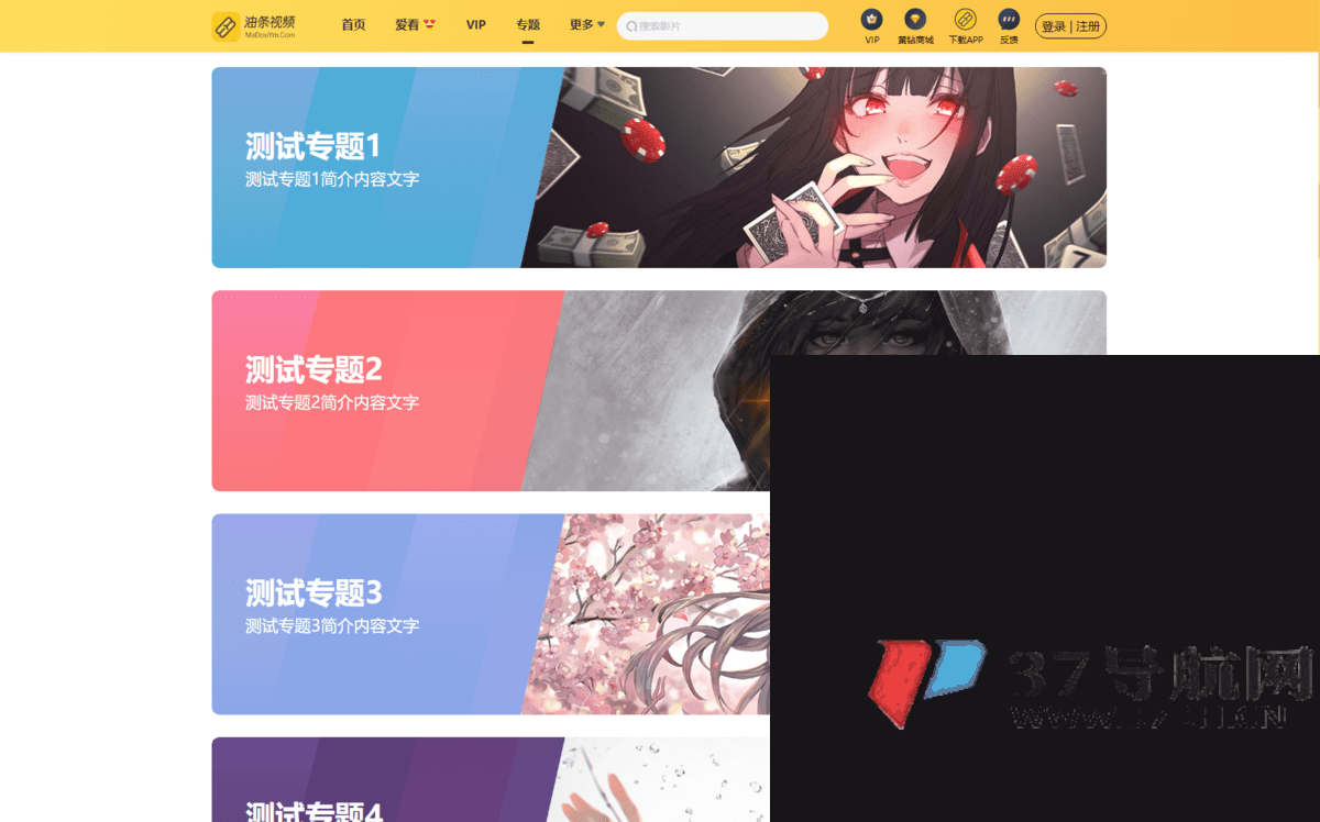 最新麻豆源码 油条视频源码 苹果CMS系统 附搭建教程