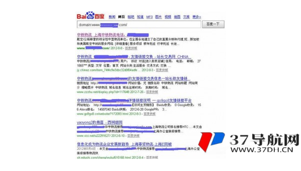 emlog 博客 SEO 中利用行业论坛推广提升网站知名度