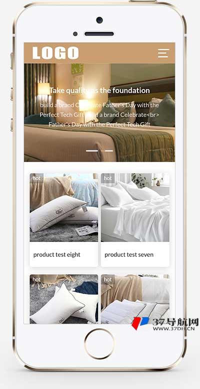英文酒店床上用品pbootcms网站模板 带下载功能和三级栏目
