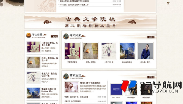 织梦 CMS 网站：利用图片的 CSS 变换效果提升 SEO 视觉创意