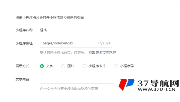 WordPress 优化文章加粗字体使用提升 SEO 内容重点突出