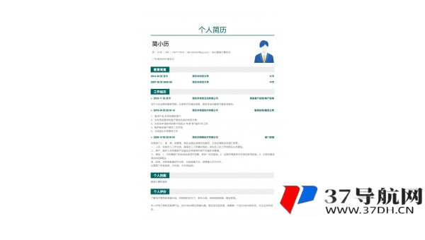 帝国 CMS 的 SEO：通过优化站内搜索结果的分页设置提升 SEO 用户体验