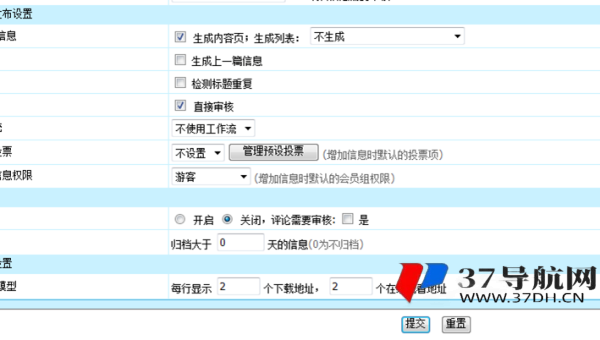 帝国 CMS 文章阅读量统计优化对 SEO 热度体现及排名影响