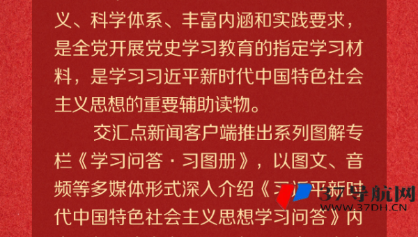 tipask 问答系统的问题编辑提示功能与 SEO 内容质量提升