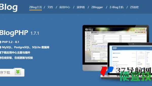 z – BlogPHP 博客利用 Google AMP 优化 SEO 移动搜索排名