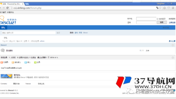 Discuz! 论坛 SEO 中论坛积分商城对用户激励及 SEO 影响