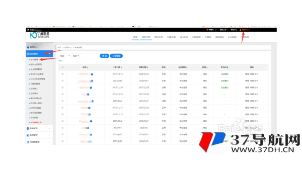 苹果 CMS 影视站：通过优化影视演员详情页的布局提升 SEO 流量转化