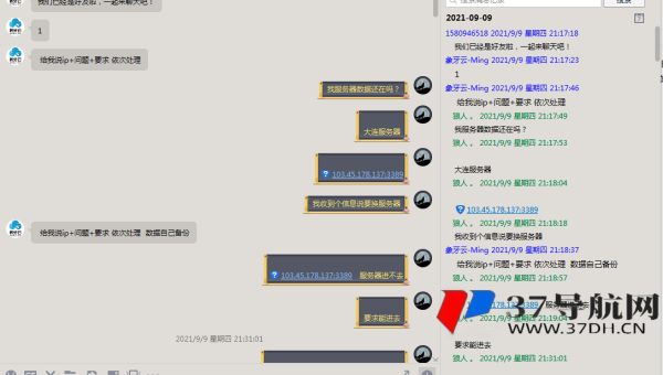 emlog 博客服务器优化秘籍解读：提升 SEO 竞争力