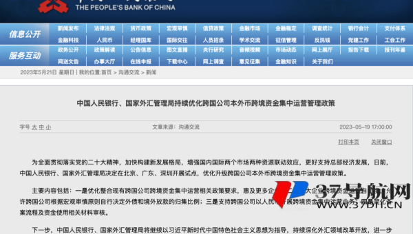 帝国 CMS 文章：优化文章内链的打开方式提升 SEO 用户体验