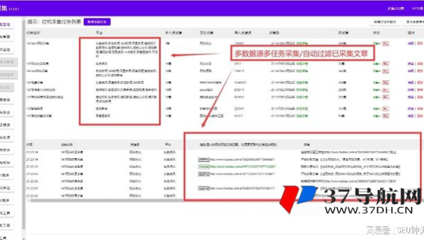 JTBC 系统优化：利用 Web 字体优化提升 SEO 页面美观