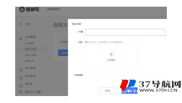 WordPress 网站优化：利用自定义字段提升 SEO 个性化