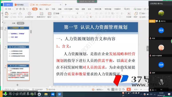 Discuz! 论坛 SEO：借助论坛签到的连续奖励机制提升用户粘性与 SEO