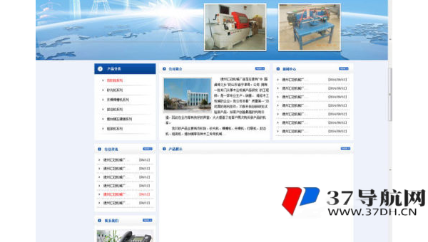 织梦 CMS 优化：合理运用 CSS 网格布局的响应式设计提升 SEO 跨设备体验