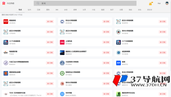 网钛 CMS 新闻网站标题与服务器优化：增强新闻曝光