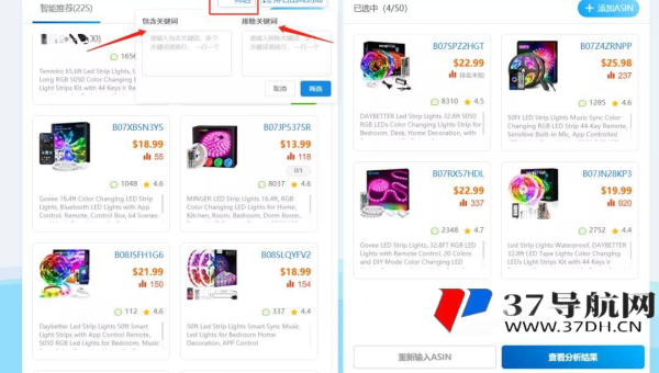 emlog 博客 SEO 中利用社交媒体广告提升网站流量