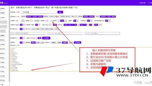 WordPress 插件优化：挑选有利于 SEO 的社交分享插件