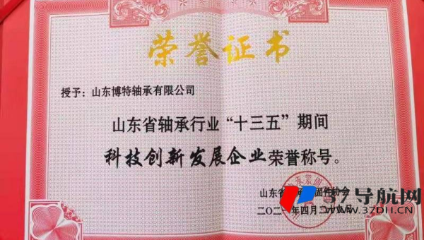 Discuz! 论坛精华帖评选与 SEO：突出优质内容