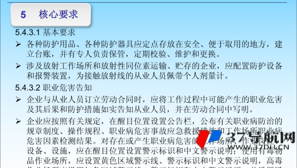 JTBC 系统全面 SEO 优化：文章、标题、SSL 指南