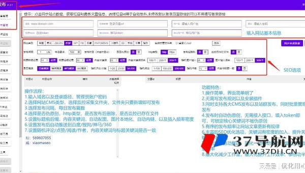帝国 CMS 专题页优化与 SEO：打造特色专题吸引流量
