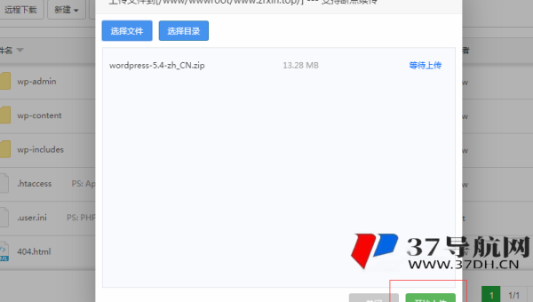 网钛 CMS 新闻网站服务器优化实战：增强 SEO 稳定性