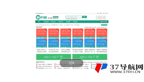 织梦 CMS 优化：合理设置首页轮播图的链接提升 SEO 导流