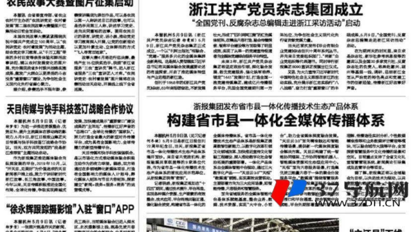 JTBC 系统文章优化策略实践应用：打造 SEO 友好站