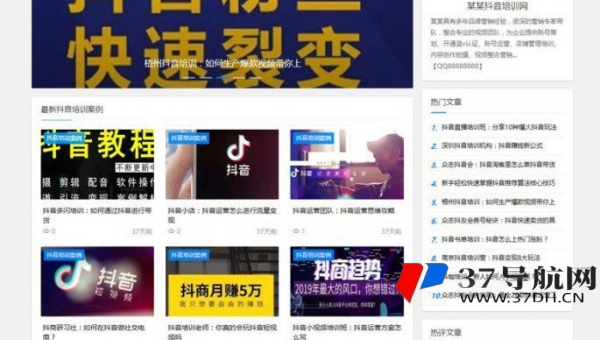 网钛 CMS 新闻网站：通过优化专题页标题提升 SEO 吸引力