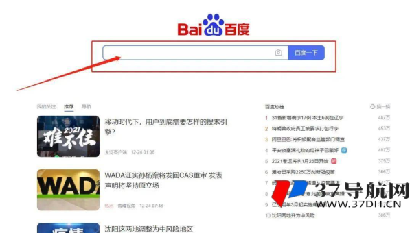 emlog 博客文章：通过优化时间归档页面提升 SEO 流量