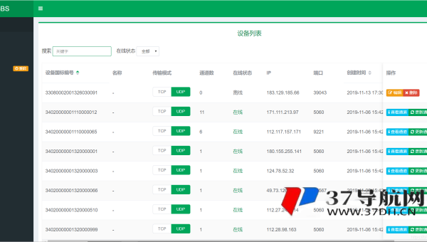 苹果 CMS 服务器优化秘籍实践：为影视站 SEO 护航