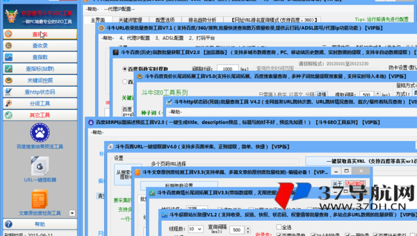 WordPress 服务器优化技巧实践：为 SEO 提供高效环境