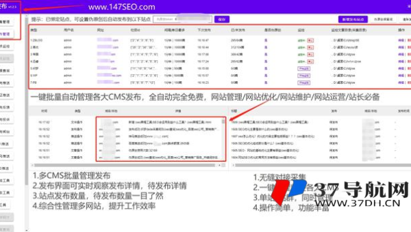 织梦 CMS 域名与服务器优化实践：助力网站 SEO 进步