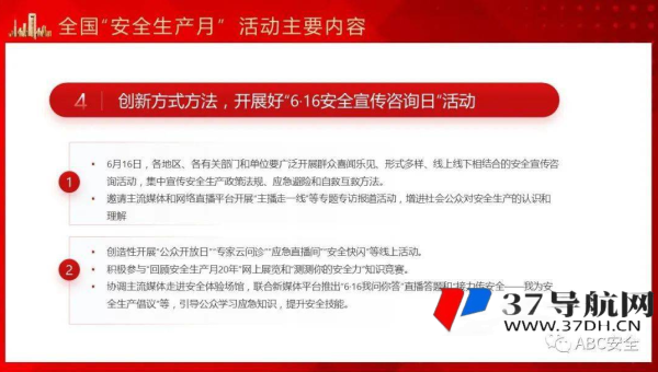 Discuz! SSL 配置与 SEO 实践：保障论坛安全与排名