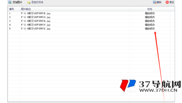 emlog 博客服务器优化秘籍实践解读：提升 SEO 竞争力