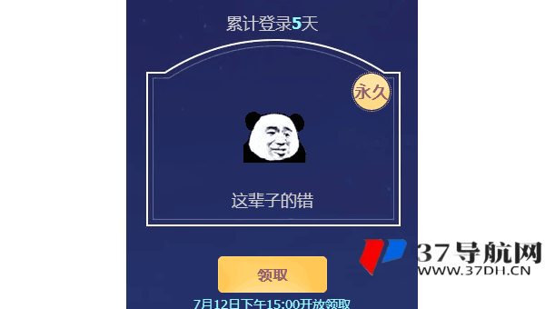 Discuz! 论坛标题优化新趋势：吸引更多活跃用户与搜索关注