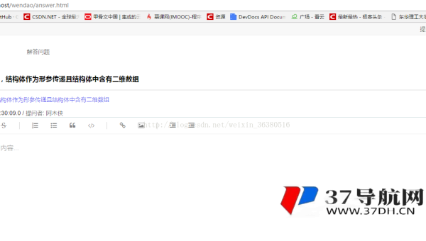 tipask 问答系统问题热度算法与 SEO 排名的关联
